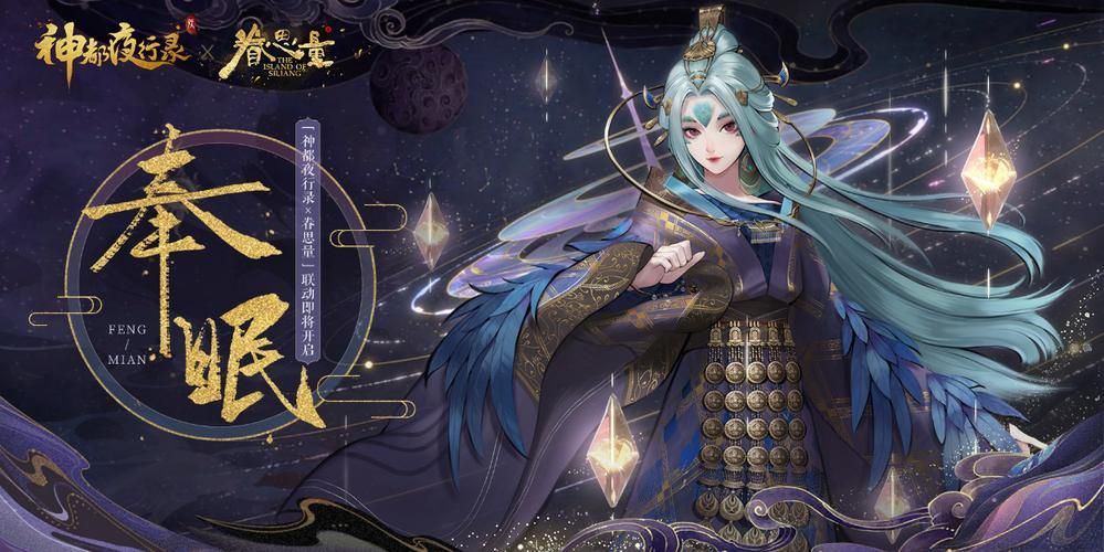 万鬼夜行最新介绍是什么？快速了解游戏全内容！