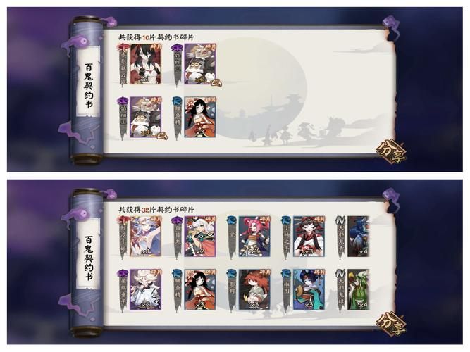 万鬼夜行最新版本怎么玩？详细攻略教你轻松上手！