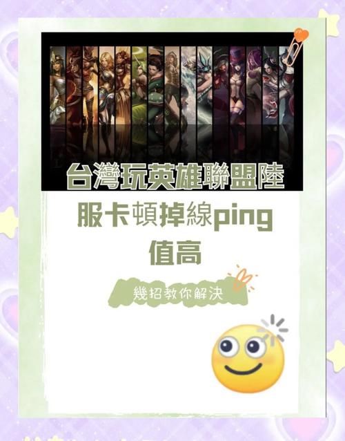 万鬼夜行游戏官网卡顿怎么办？优化技巧简单有效！
