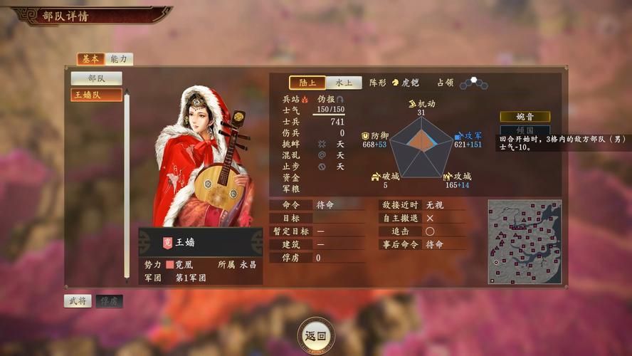 三国志14清凉版下载地址在哪？资深玩家分享5个靠谱好去处！
