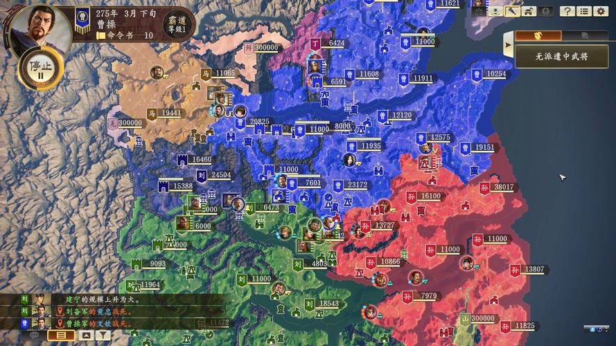 三国志14清凉版下载安卓特点是什么？新功能解析加下载方法！