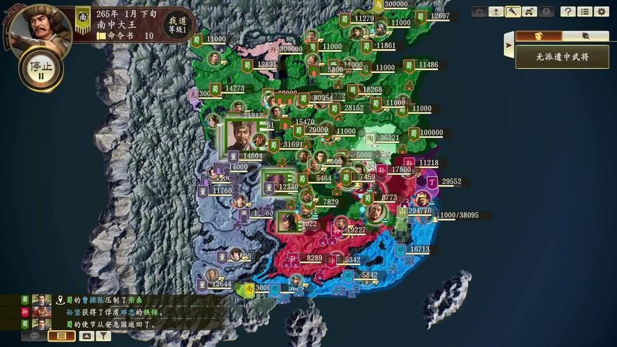 三国志14清凉版下载安卓特点是什么？新功能解析加下载方法！