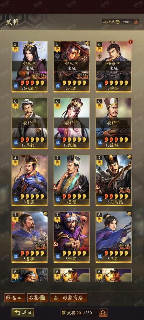 三国志14清凉版下载安卓特点是什么？新功能解析加下载方法！