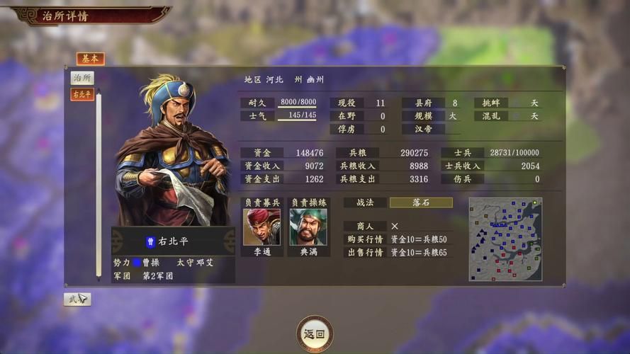 三国志14清凉版在哪下载(官方推荐靠谱资源方法)