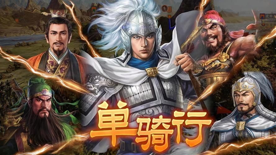 三国志14清凉版在哪下载(官方推荐靠谱资源方法)