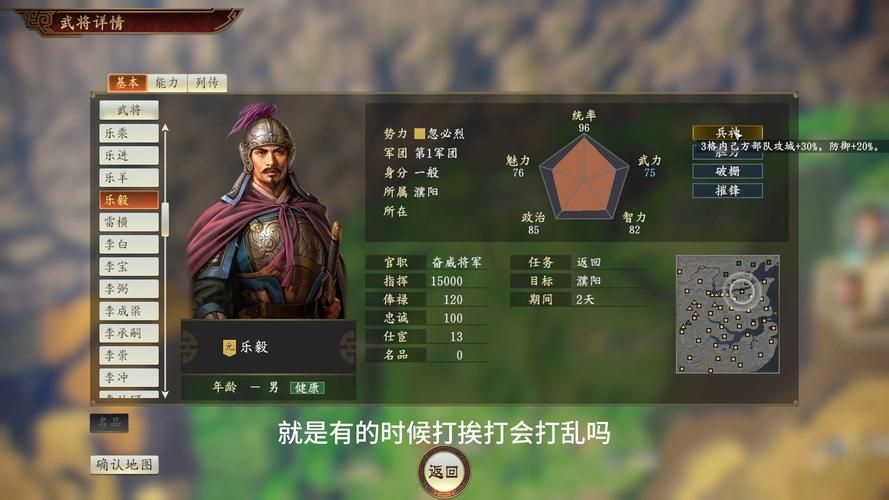 三国志14清凉版安卓汉化资源合集下载平台推荐！