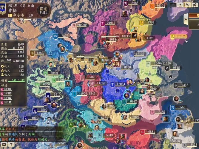 三国志14清凉版安卓汉化资源合集下载平台推荐！