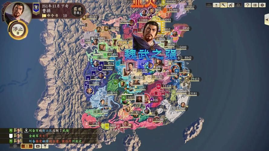 三国志14清凉版官方正式版怎么下？2023最新版一键下载入口