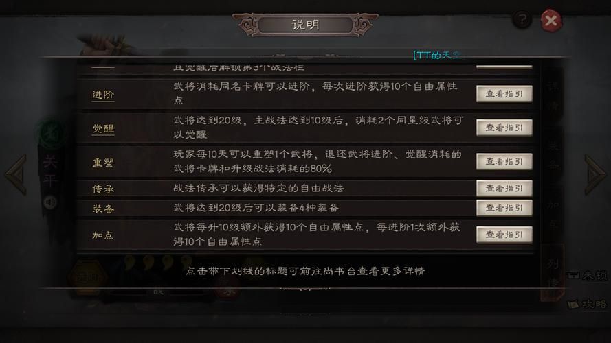 三国志14清凉版官网有什么特色功能？快速了解最新游戏玩法！