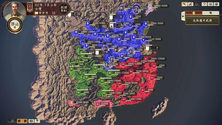 三国志14清凉版更新有啥好？点这就拿最新资源地址！