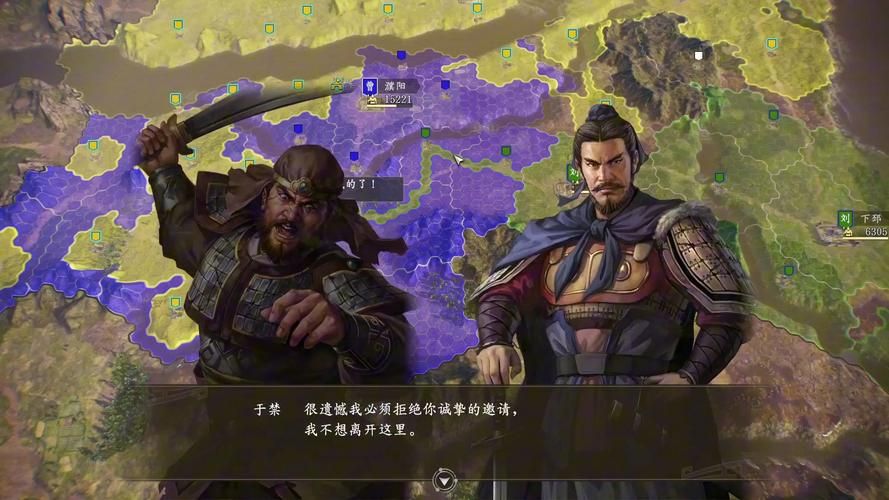 三国志14清凉版最新