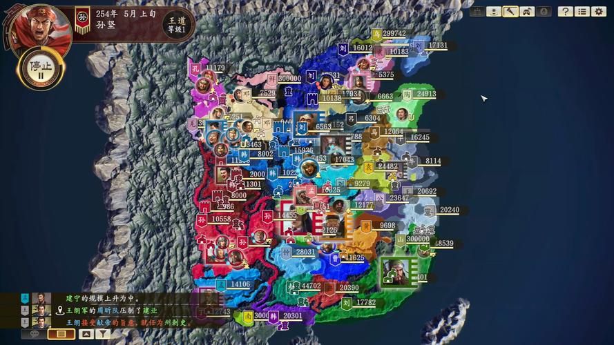 三国志14清凉版最新