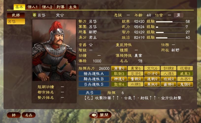三国志14清凉版绅士游戏好玩吗？真实体验与推荐理由分享！