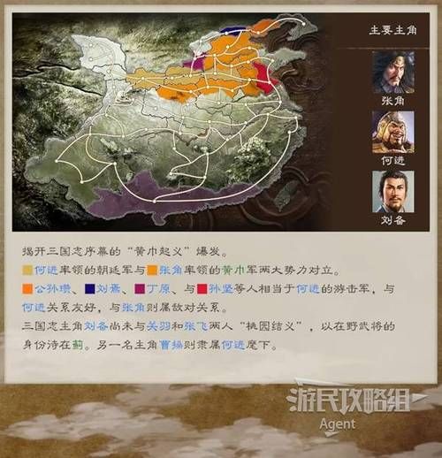 三国志8重制版下载在哪找？推荐平台靠谱推荐！