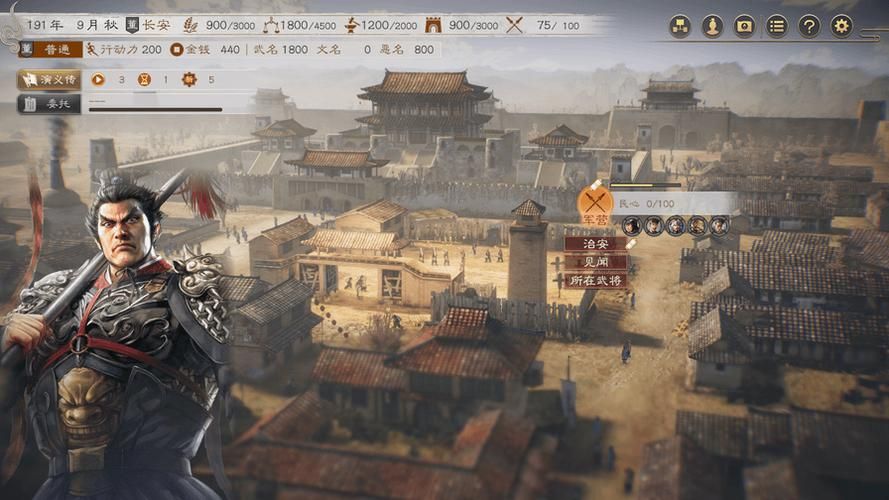 三国志8重制版下载在哪找？推荐平台靠谱推荐！