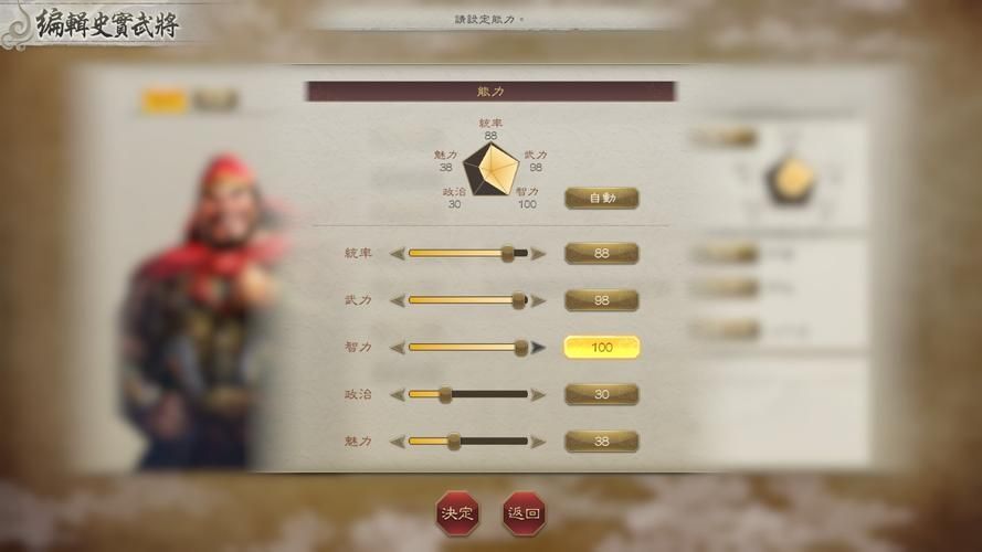 三国志8重制版下载安卓怎么操作？详细步骤教你快速获得游戏！