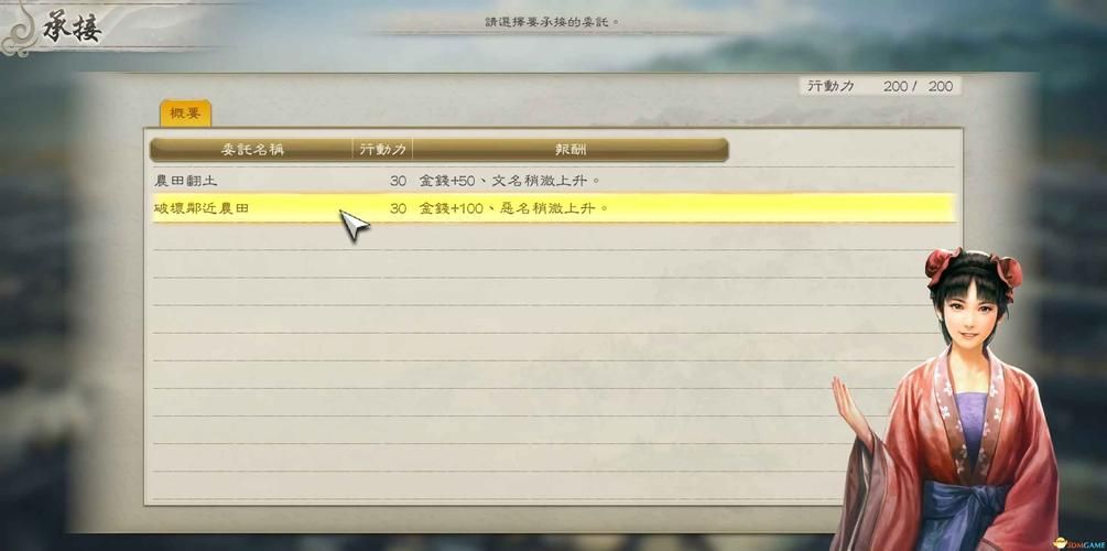 三国志8重制版下载安卓怎么操作？详细步骤教你快速获得游戏！