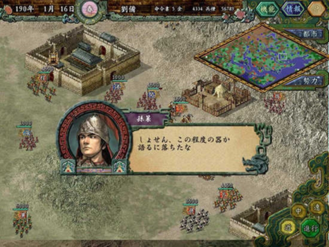 三国志8重制版好玩吗？老玩家实测游戏体验分享！