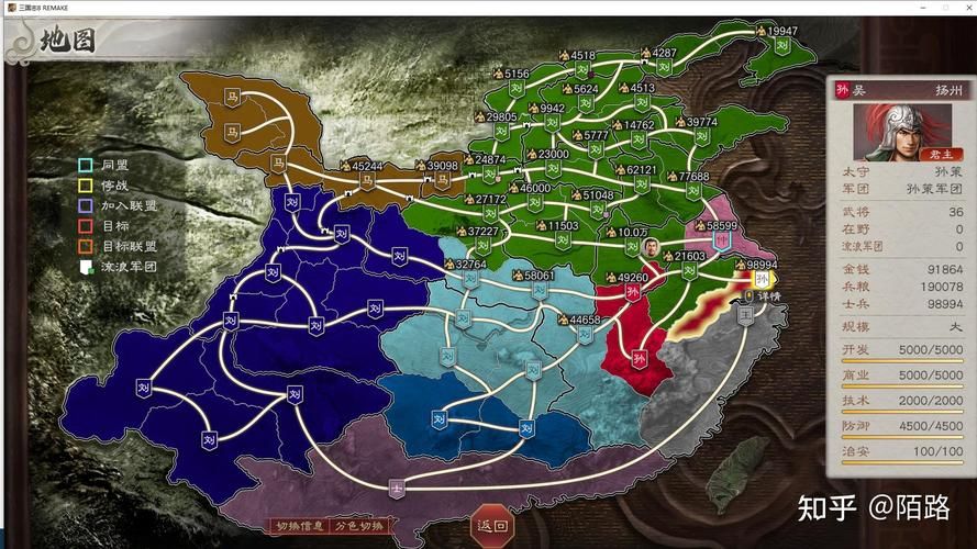 三国志8重制版安卓怎么下载？手把手教你快速安装