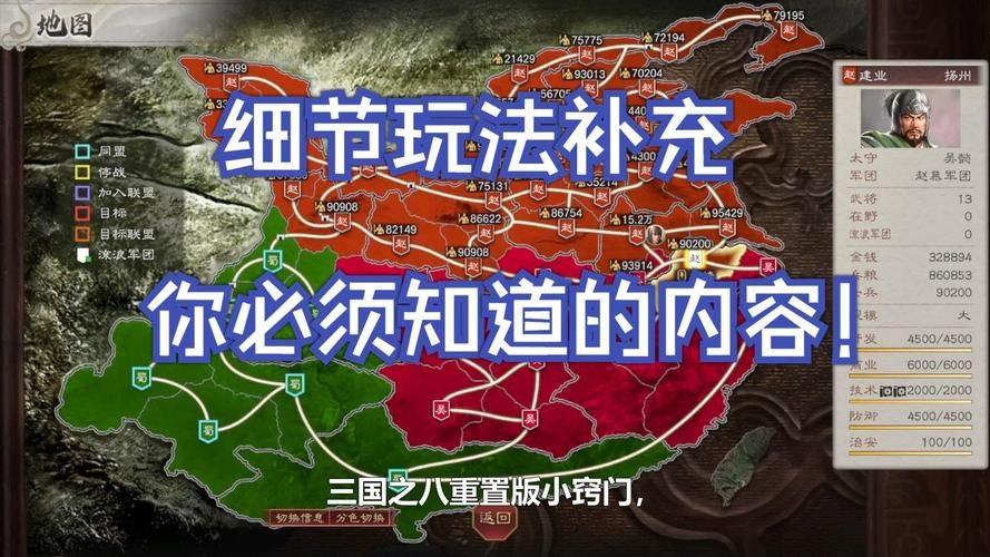 三国志8重制版官方正式版下载最新版安全吗？(教你防范病毒下载方法)