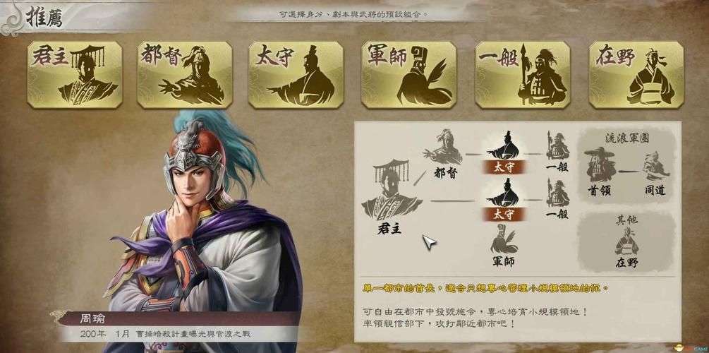 三国志8重制版官方正式版下载最新版安全吗？(教你防范病毒下载方法)