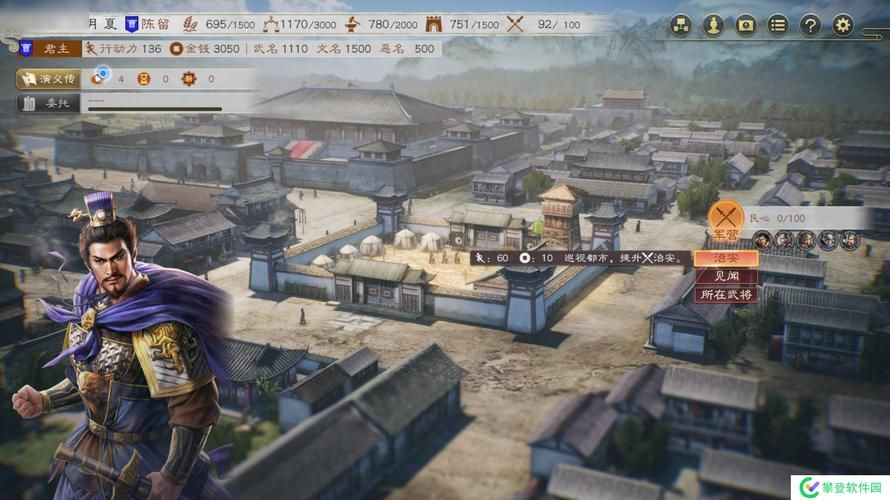 三国志8重制版官方正式版下载最新版安全吗？(教你防范病毒下载方法)