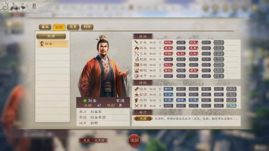 三国志8重制版官网有什么内容？五大功能详细解析！