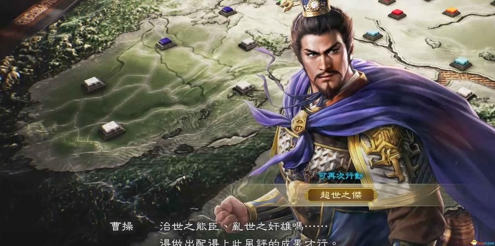 三国志8重制版更新地址效果如何？实测体验大起底