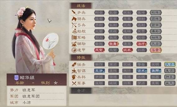 三国志8重制版最新怎么玩上手？新手攻略技巧快速学会！