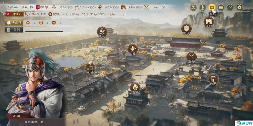 三国志8重制版最新版本新手攻略怎么玩？快速入门技巧贴！