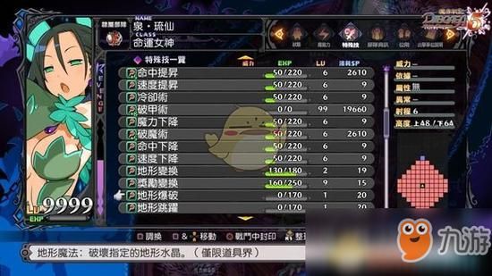 三国志8重制版杨过游戏怎么玩？(详细新手入门步骤教学)