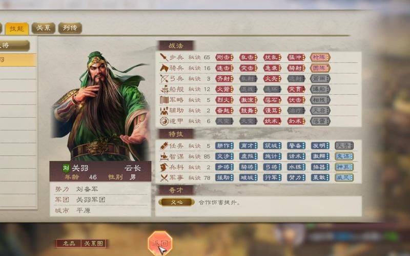 三国志8重制版汉化版最新内容下载步骤？(手把手教你轻松操作！)