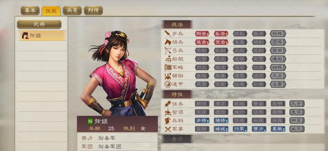 三国志8重制版游戏下载安全吗？行内人教你避坑小妙招！