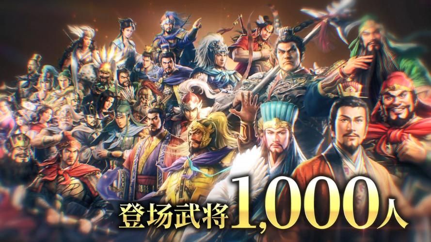 三国志8重制版版本大全亮点在哪？新老版本差异大对比！