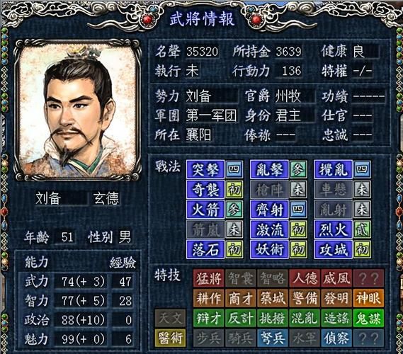 三国志8重制版绅士游戏优化技巧？(提升流畅运行方法必看！)