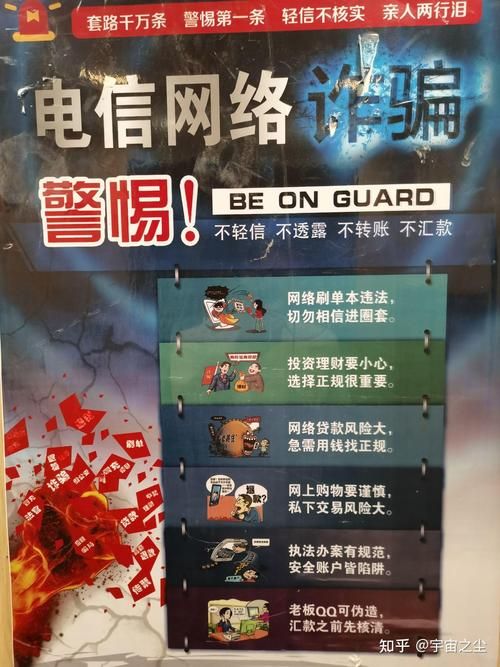 三日危情在哪下载安全？行家推荐这几个平台（避开骗局必看）