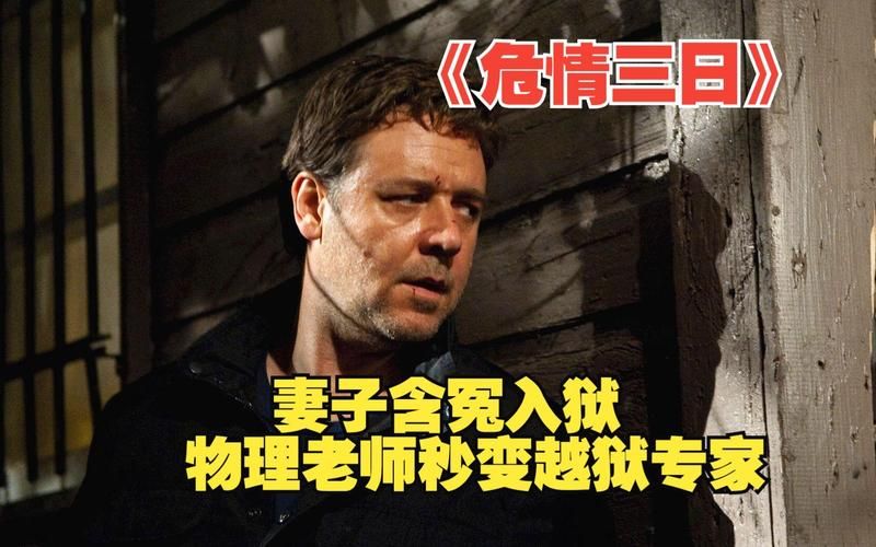 三日危情杨过游戏结局有几个？多重分支剧情详解