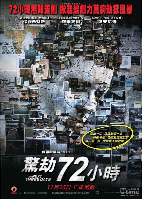 三日危情杨过游戏结局有几个？多重分支剧情详解