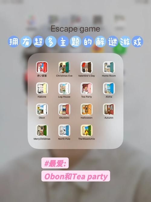 三日危情绅士游戏内容介绍？解密剧情玩法全曝光！