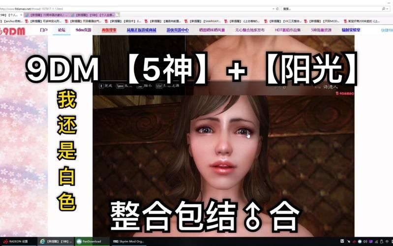 上古卷轴5安卓汉化安装教程？新手一看就会详细步骤！