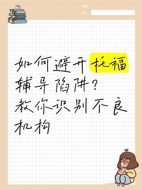 上古卷轴5更新地址真伪辨别？专家教你避开诈骗！