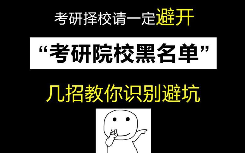 上古卷轴5更新地址真伪辨别？专家教你避开诈骗！