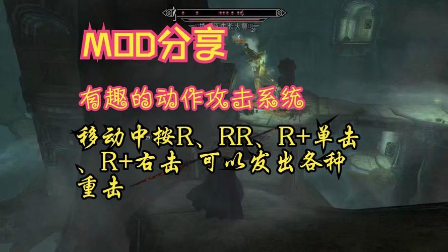 上古卷轴5最新秘籍哪里查？最强代码一招搞定！