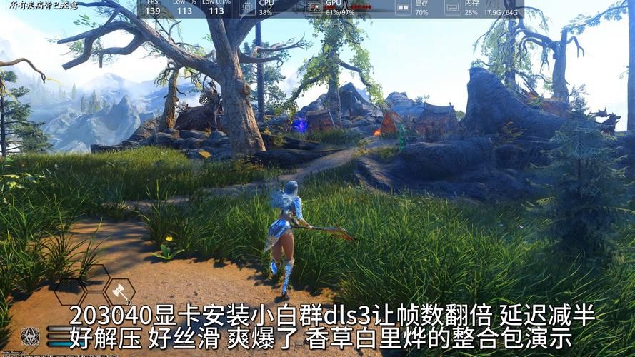 上古卷轴5杨过游戏好玩吗？真实玩家评测完整体验！