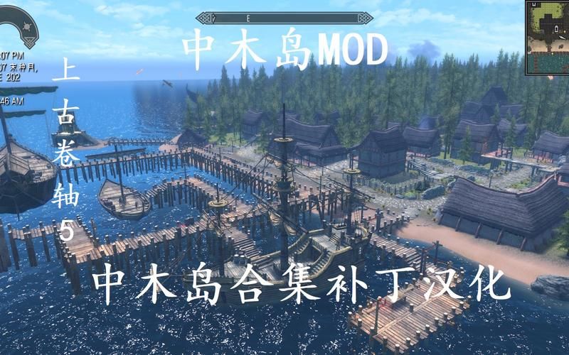 上古卷轴5汉化版下载教程(新手也能学会的详细安装步骤)