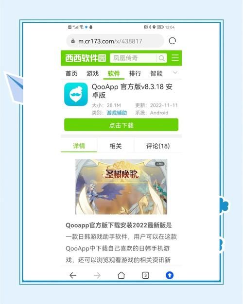 上古卷轴MOD2如何下载最有效？这份指南搞定