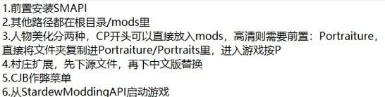 上古卷轴MOD2安卓汉化常见问题？下载安装避坑指南