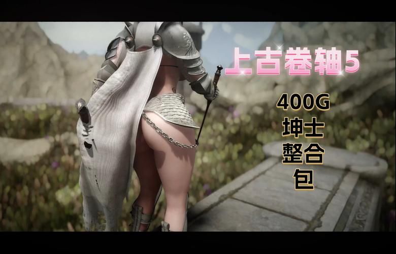 上古卷轴MOD2官网常见问题？超实用解决技巧全解答！