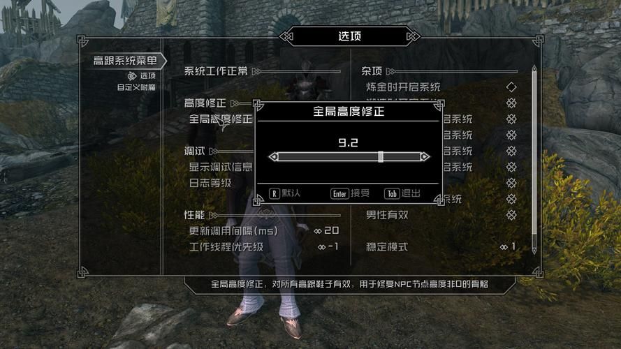 上古卷轴MOD2官网常见问题？超实用解决技巧全解答！