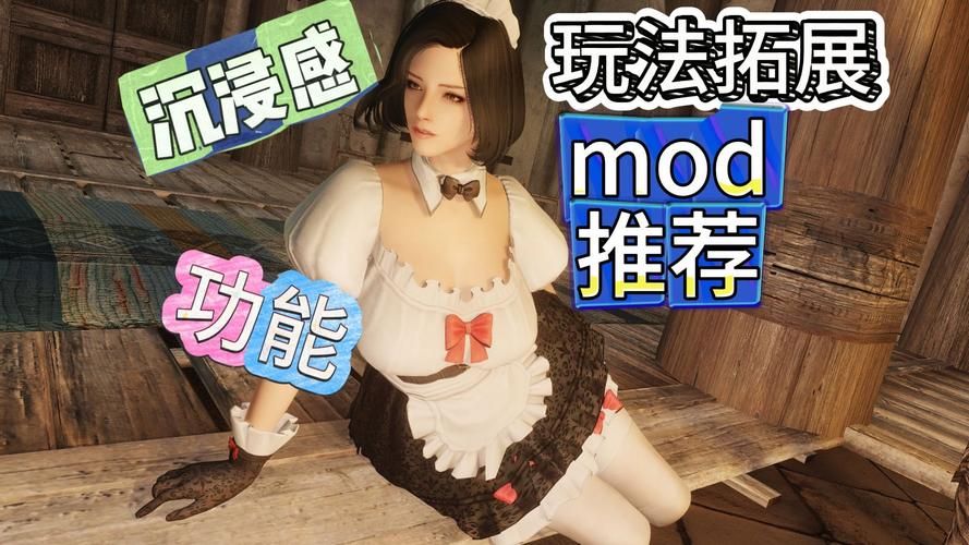 上古卷轴MOD2最新哪个好玩？这10个神级MOD推荐必装！